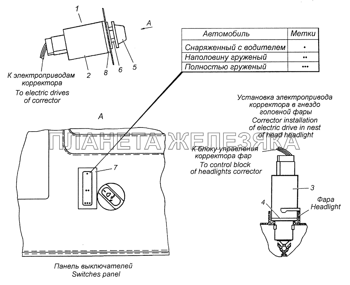 53215-3718001-85 Установка электромеханического корректора КамАЗ-43255 (Евро-2) 53215-3718001-85 Установка электромеханического корректора КамАЗ-43255 (Евро-2)