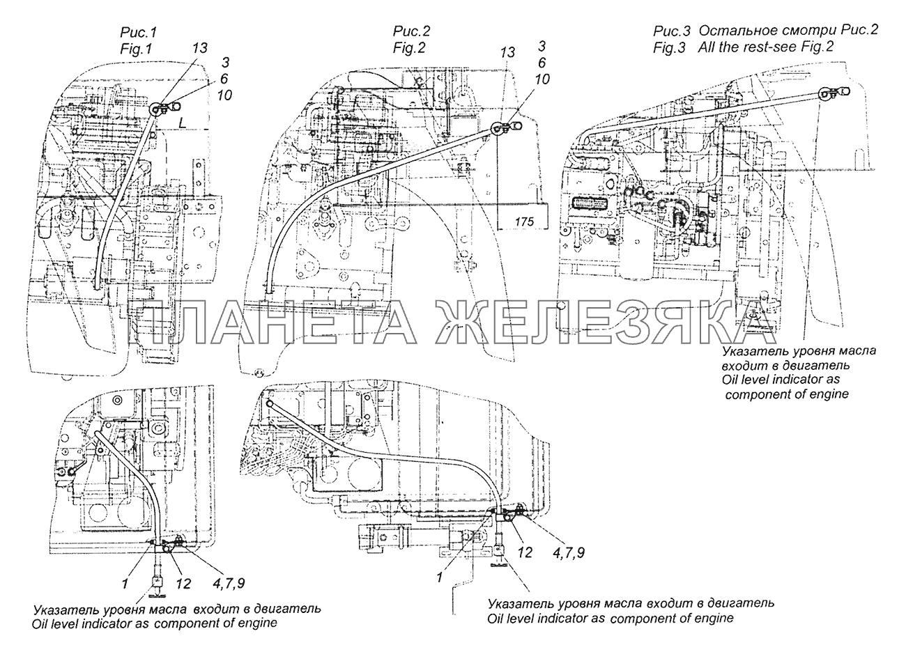 4308-1009001 Установка деталей крепления указателя уровня масла КамАЗ-43255 (Евро-3)