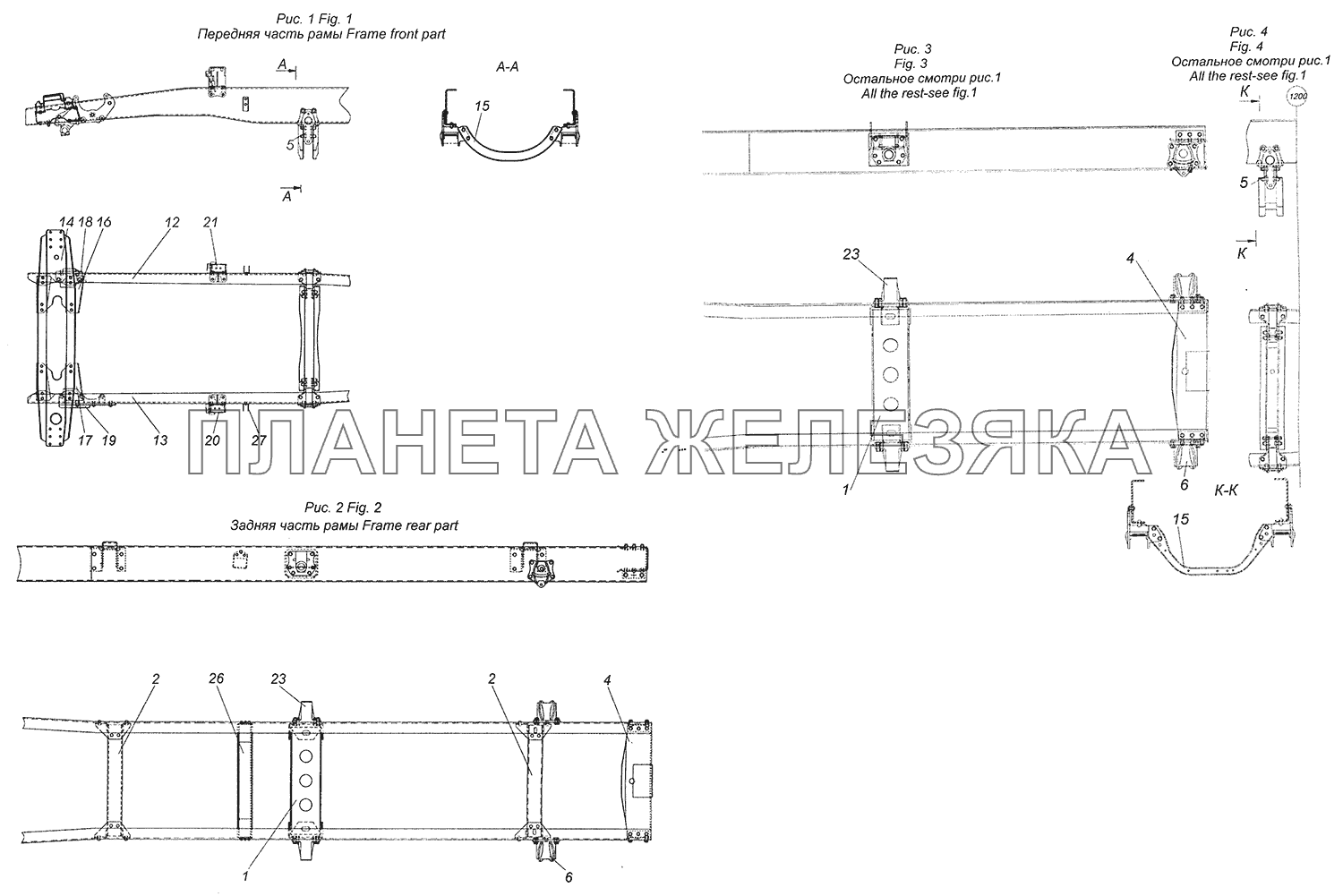 43255-2800010-30 Рама КамАЗ-43255 (Евро-3)