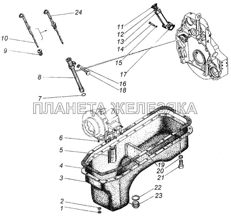 Картер масляный в сборе КамАЗ-4326