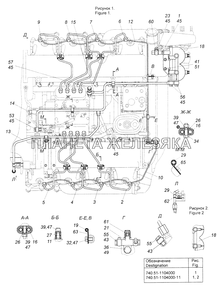 740.51-1104000 Установка топливопроводов КамАЗ-43261 (Евро-1, 2)