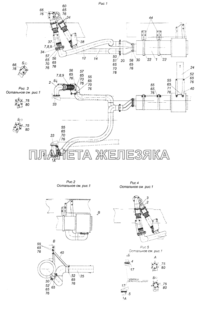 4326-1200002-01 Установка системы выпуска КамАЗ-43261 (Евро-1, 2)