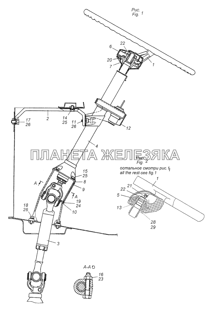 5425-3400014 Установка колонки рулевого управления КамАЗ-43261 (Евро-1, 2)