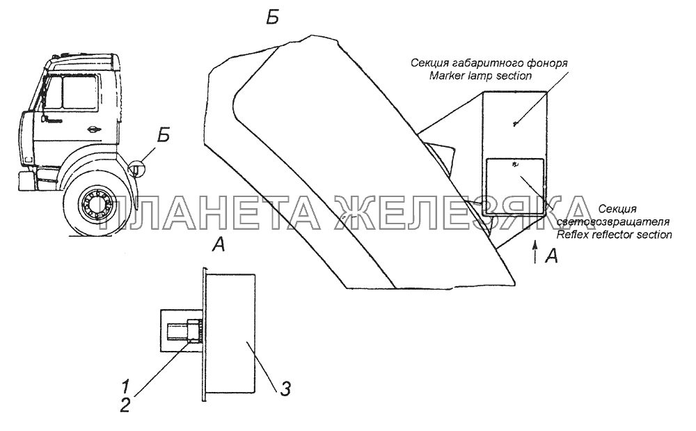 43118-3731001 Установка боковых габаритных фонарей на переднем крыле КамАЗ-43261 (Евро-1, 2)