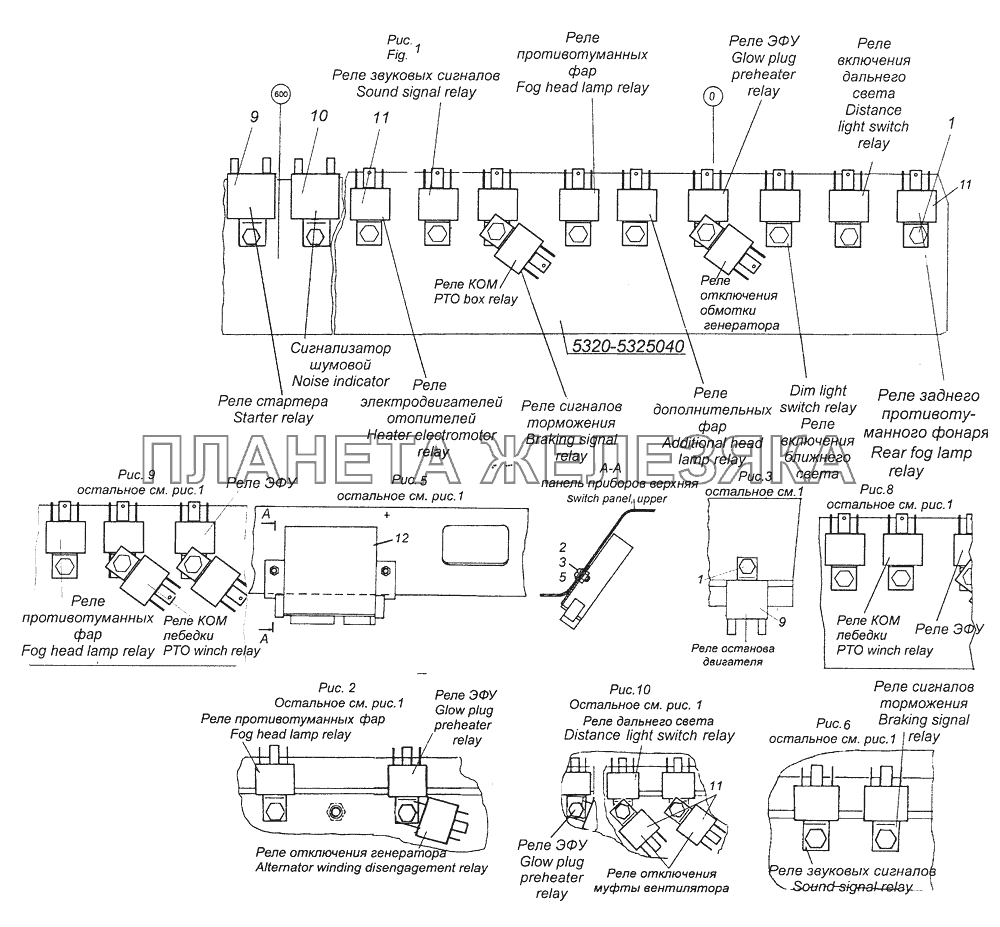 43118-3747001 Установка реле КамАЗ-43261 (Евро-1, 2)