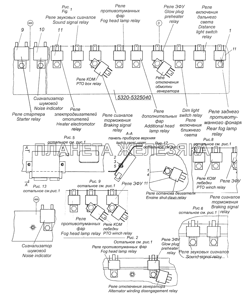 6460-3747001-24 Установка реле КамАЗ-43261 (Евро-1, 2)