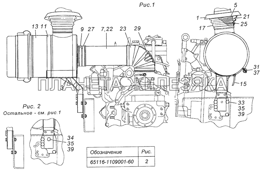 5350-1109001-10 Установка воздушного фильтра КамАЗ-4350 (4х4)