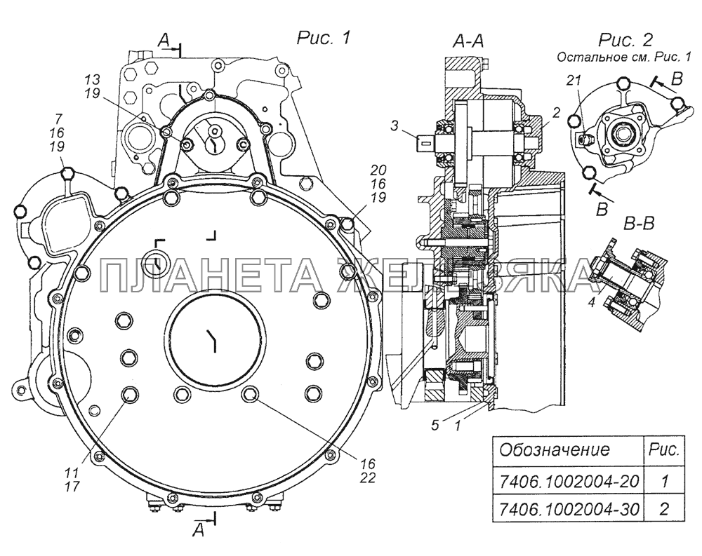 7406.1002004-20 Установка картера маховика КамАЗ-4350 (4х4)