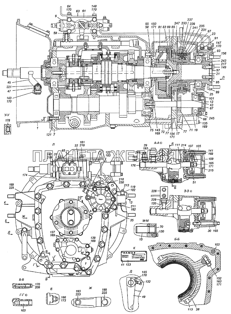 161.1700011 Коробка передач в сборе КамАЗ-4350 (4х4)