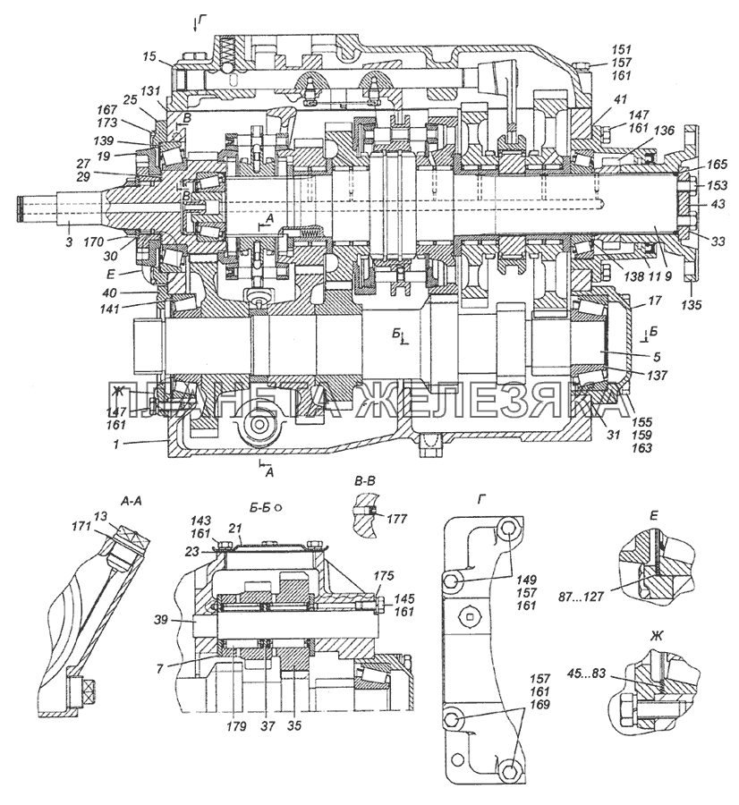 154.1700150 Коробка передач в сборе КамАЗ-5350 (6х6)