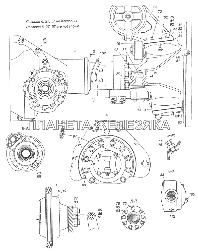 43118-2300020-10 Мост передний в сборе - Front bridge, assy КамАЗ-5350 (6х6)