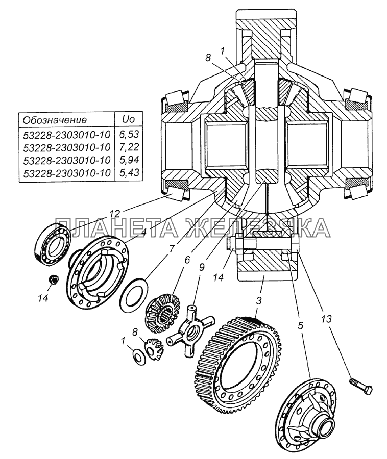 53228-2303010-10 Дифференциал переднего моста в сборе КамАЗ-5350 (6х6)