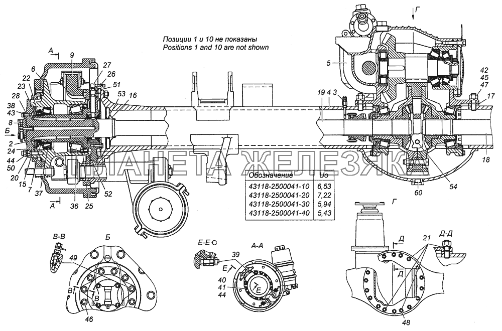 43118-2500044-10 Мост средний в сборе КамАЗ-4350 (4х4)