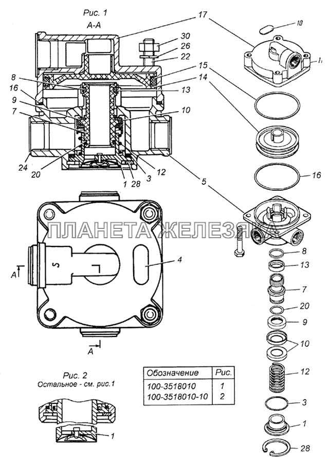 100-3518010 Клапан ускорительный в сборе КамАЗ-5350 (6х6)