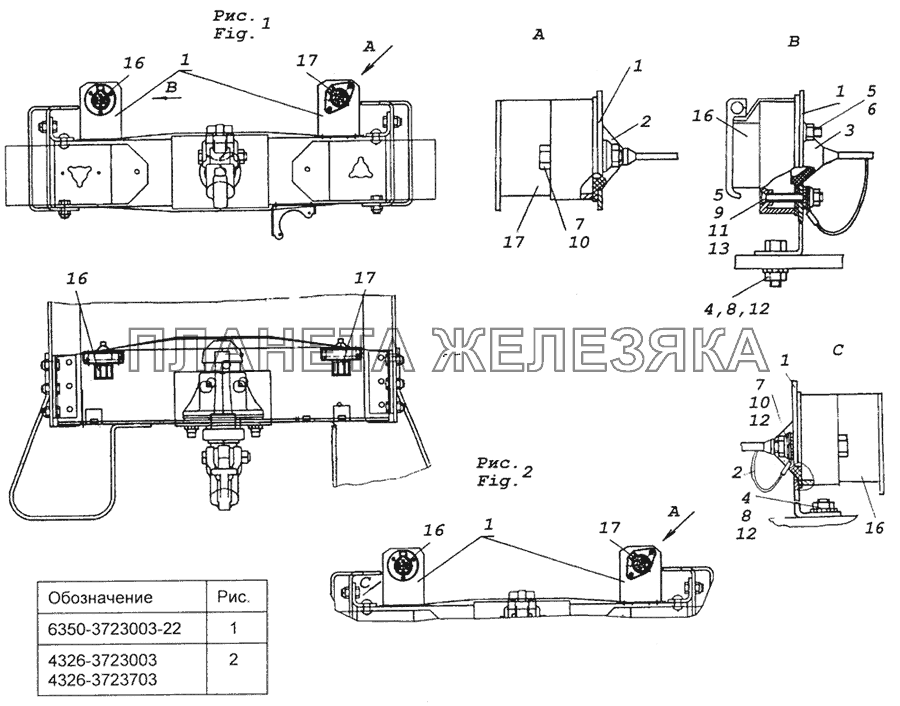 6350-3723003-22 Установка розеток прицепа КамАЗ-4350 (4х4)