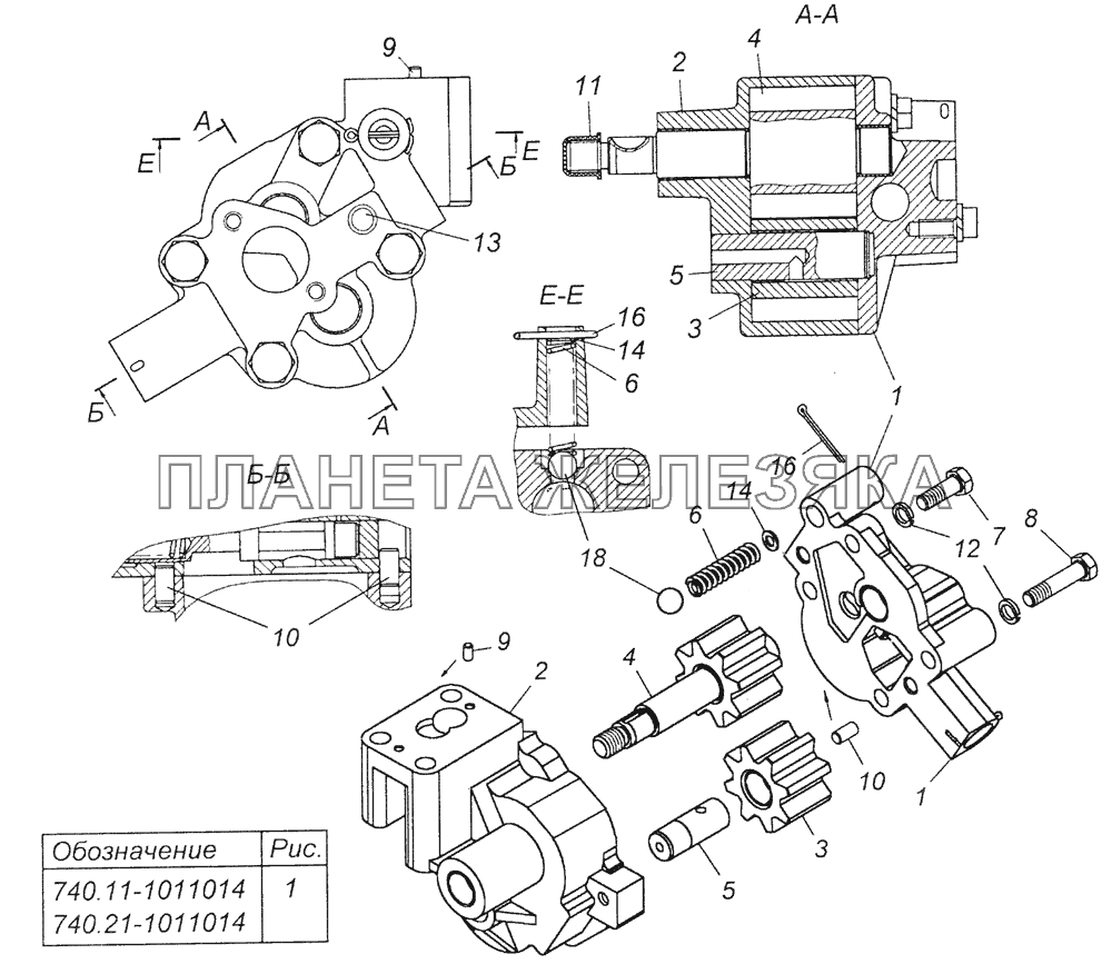 740.11-1011014 Масляный насос в сборе КамАЗ-6350 (8х8)