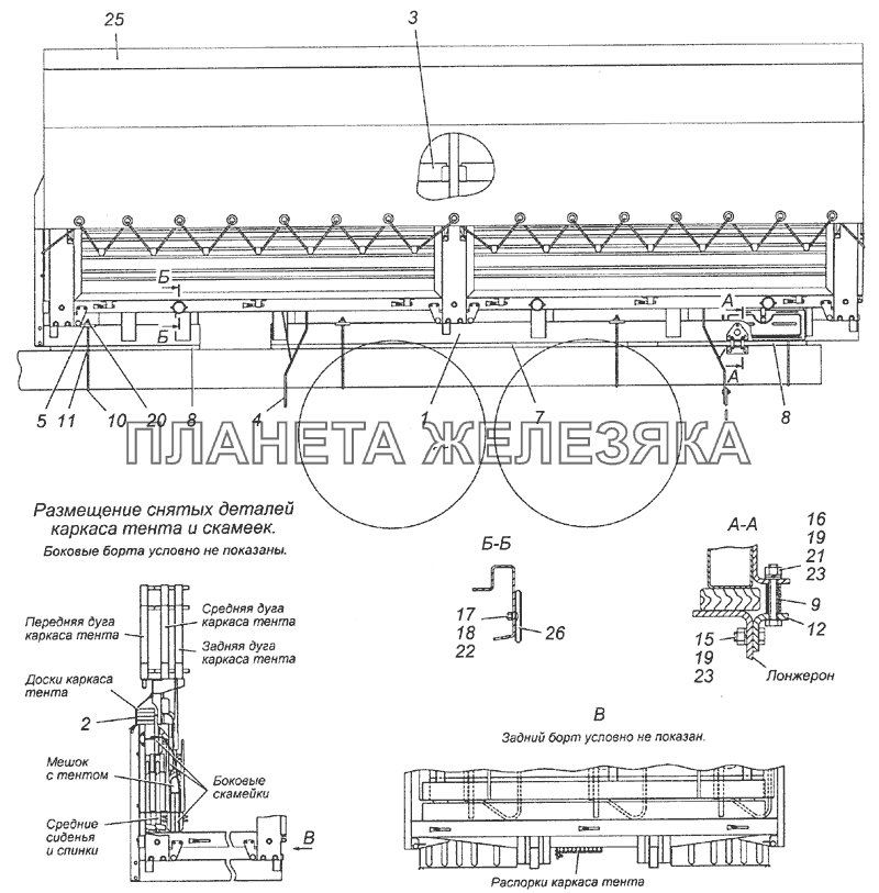 5350-8500008-75 Установка платформы КамАЗ-6350 (8х8)