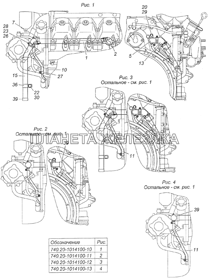 740.20-1014100-11 Установка системы вентиляции КамАЗ-4350 (4х4)