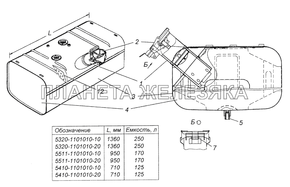 5320-1101010-10 Бак топливный в сборе КамАЗ-5350 (6х6)