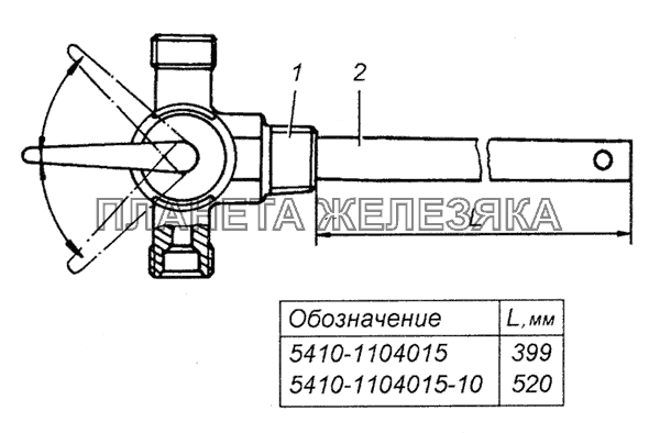 5410-1104015 Трубка приемная с краном в сборе КамАЗ-4350 (4х4)