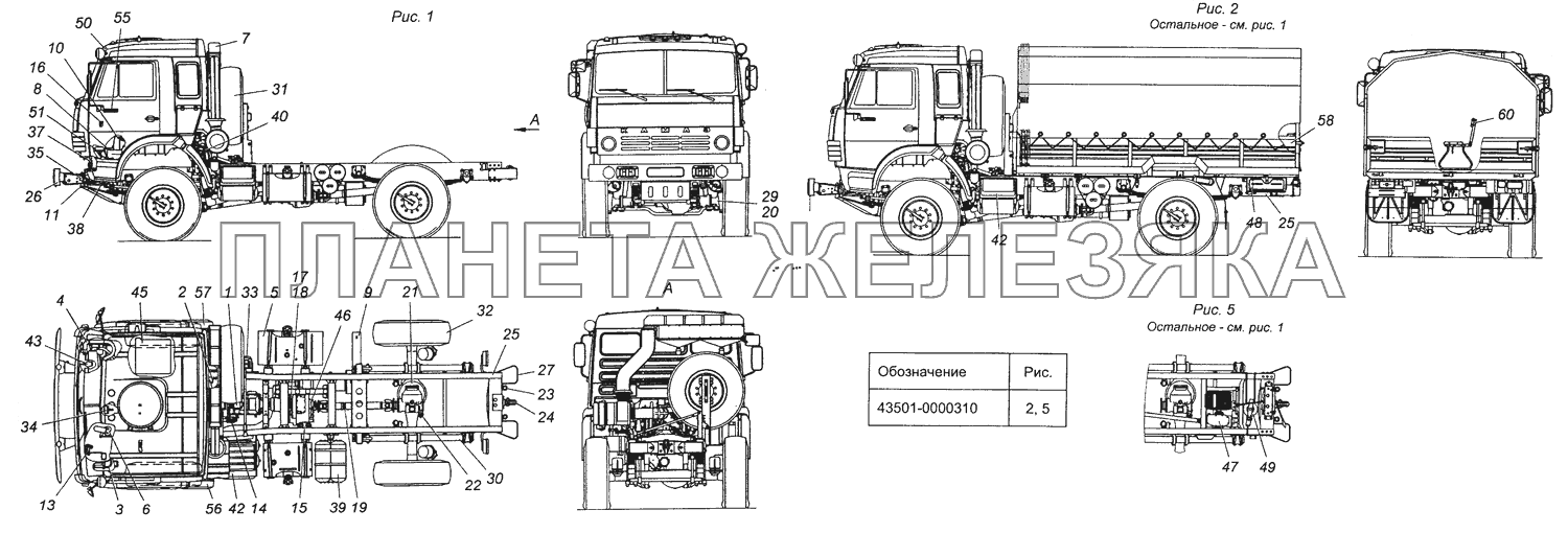 43501-0000310 Автомобиль КАМАЗ-43501 КамАЗ-53504 (6х6)