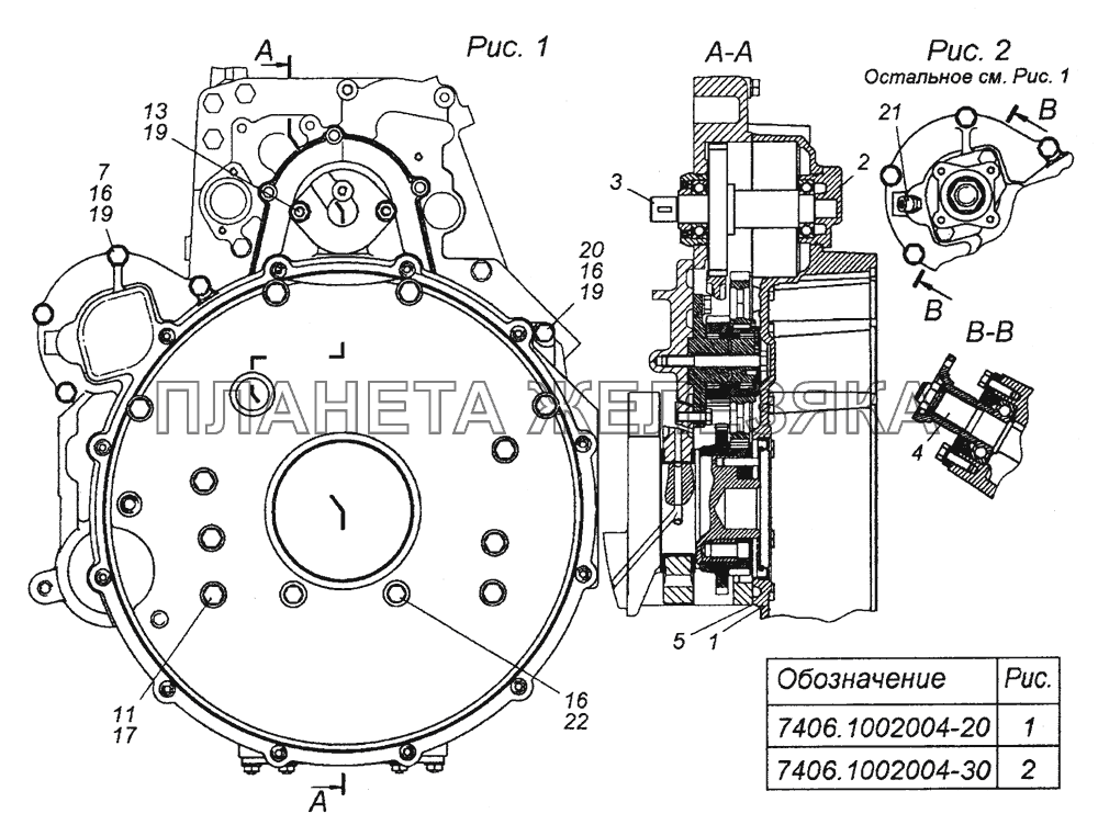 7406.1002004-20 Установка картера маховика КамАЗ-6450 8х8