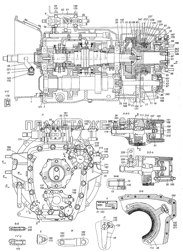 161.1700011 Коробка передач в сборе КамАЗ-53501 (6х6)