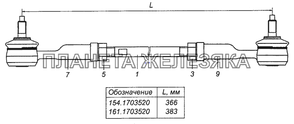 154.1703520 Тяга реактивная в сборе КамАЗ-53504 (6х6)