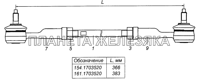 161.1703520 Тяга реактивная в сборе КамАЗ-53501 (6х6)