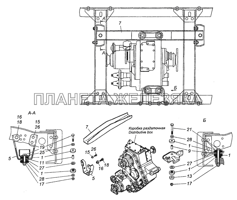 43118.1800008 Установка раздаточной коробки КамАЗ-63501 8х8