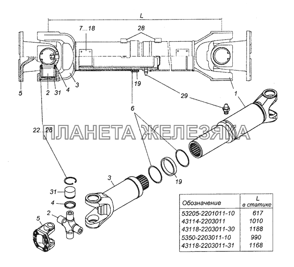 53205-2201011-10 Вал карданный заднего моста в сборе КамАЗ-6450 8х8