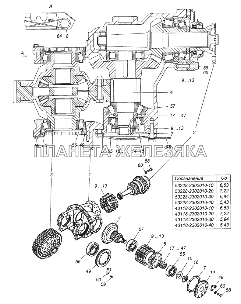 43118-2302010-10 Передача главная переднего моста в сборе КамАЗ-6450 8х8