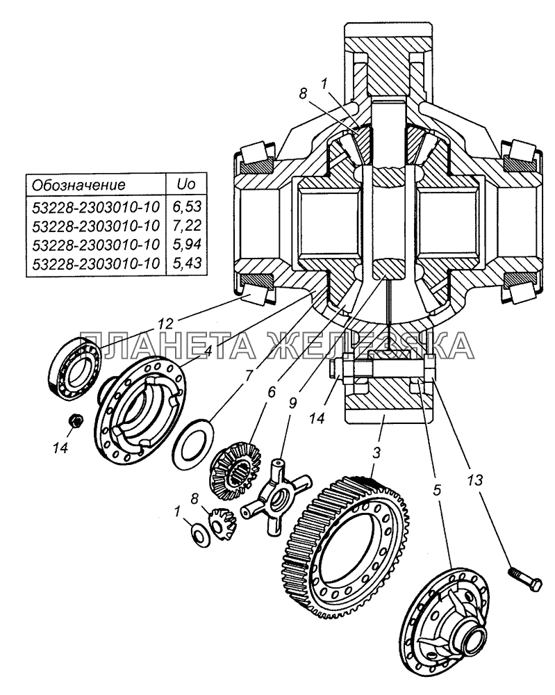 53228-2303010-10 Дифференциал переднего моста в сборе КамАЗ-6450 8х8