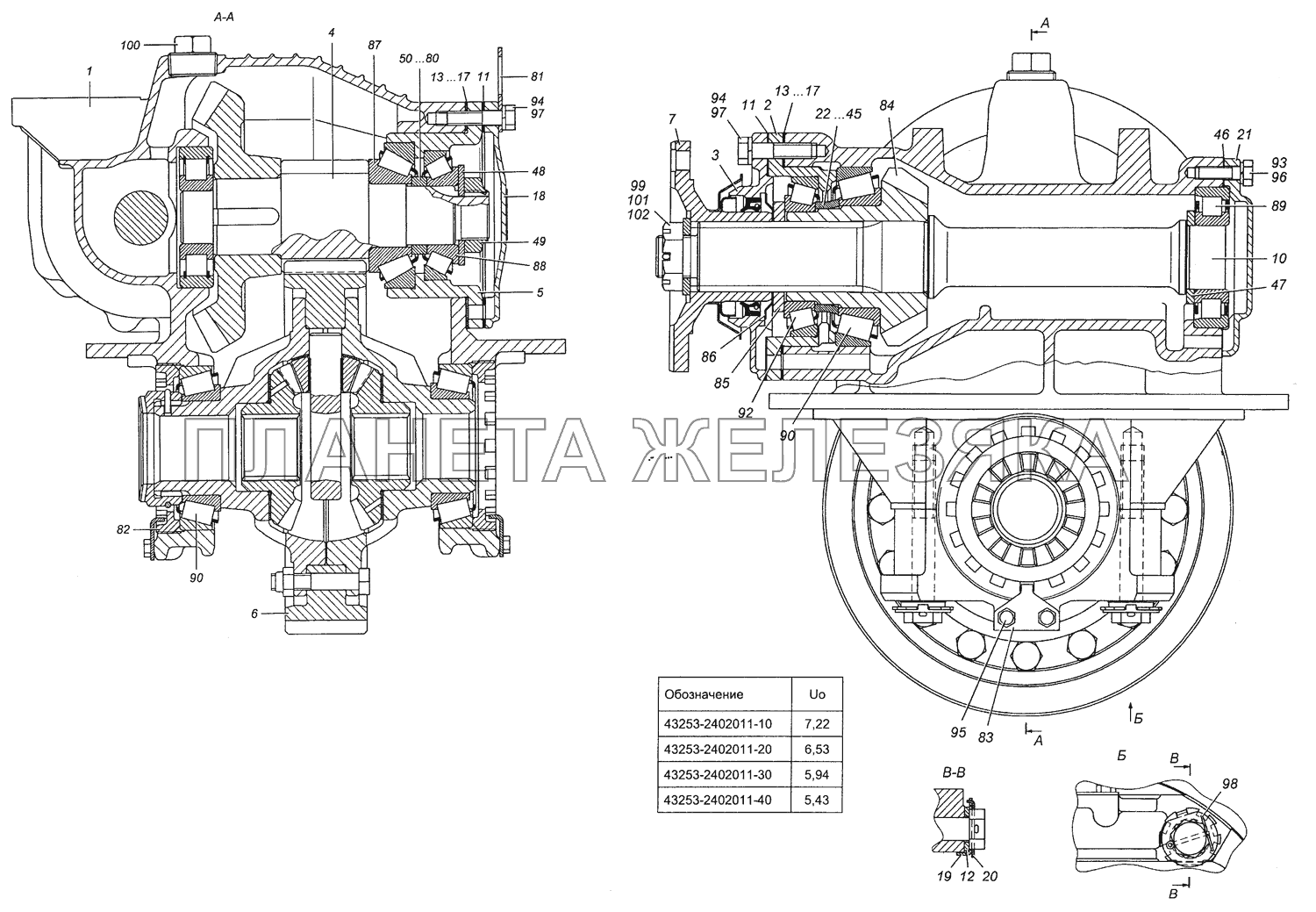 43253-2402011-10 Передача главная заднего моста в сборе КамАЗ-53501 (6х6)