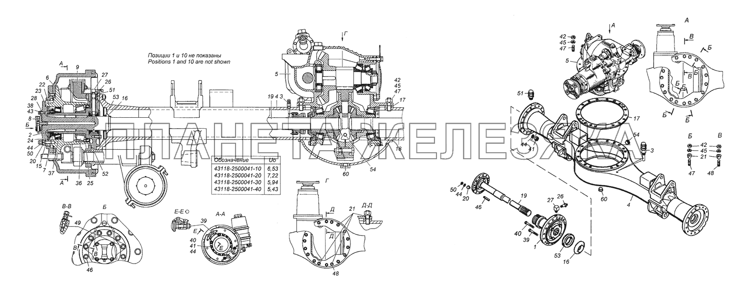 43118-2500041-10 Мост средний КамАЗ-53501 (6х6)