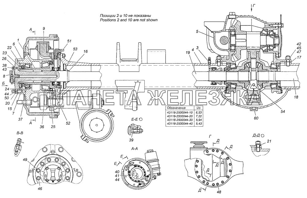 43118-2500044-10 Мост средний в сборе КамАЗ-6450 8х8