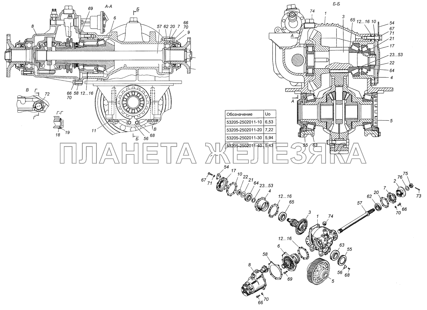 53205-2502011-10 Передача главная среднего моста КамАЗ-63501 8х8