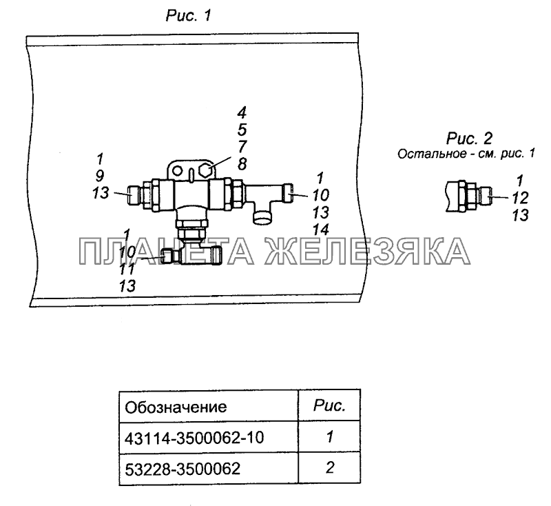 43114-3500062-10 Установка двухмагистралыного клапана КамАЗ-53504 (6х6)