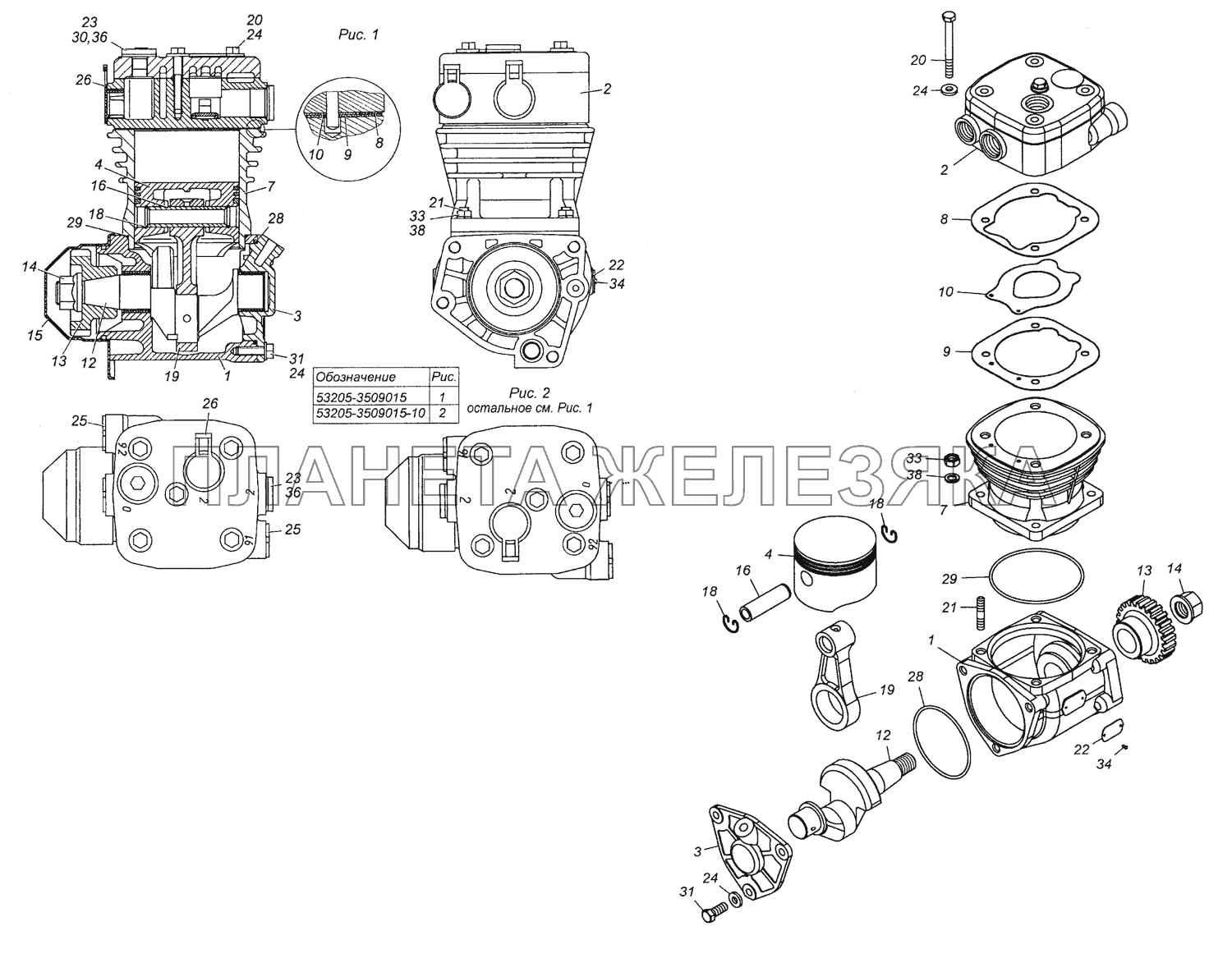 53205-3509015 Компрессор в сборе КамАЗ-53504 (6х6)