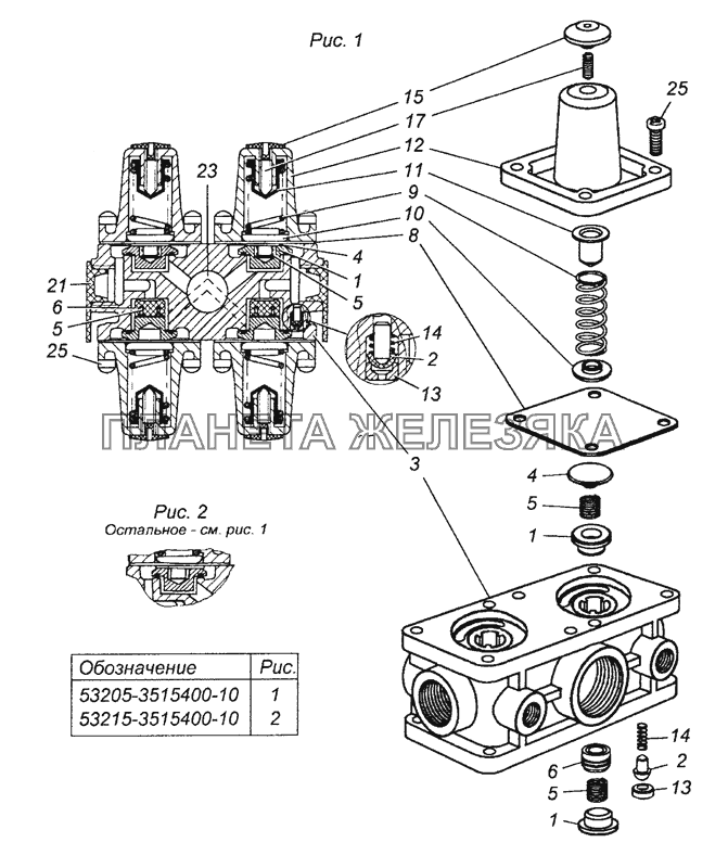 53205-3515400-10 Клапан защитный четырехконтурный в сборе КамАЗ-53504 (6х6)