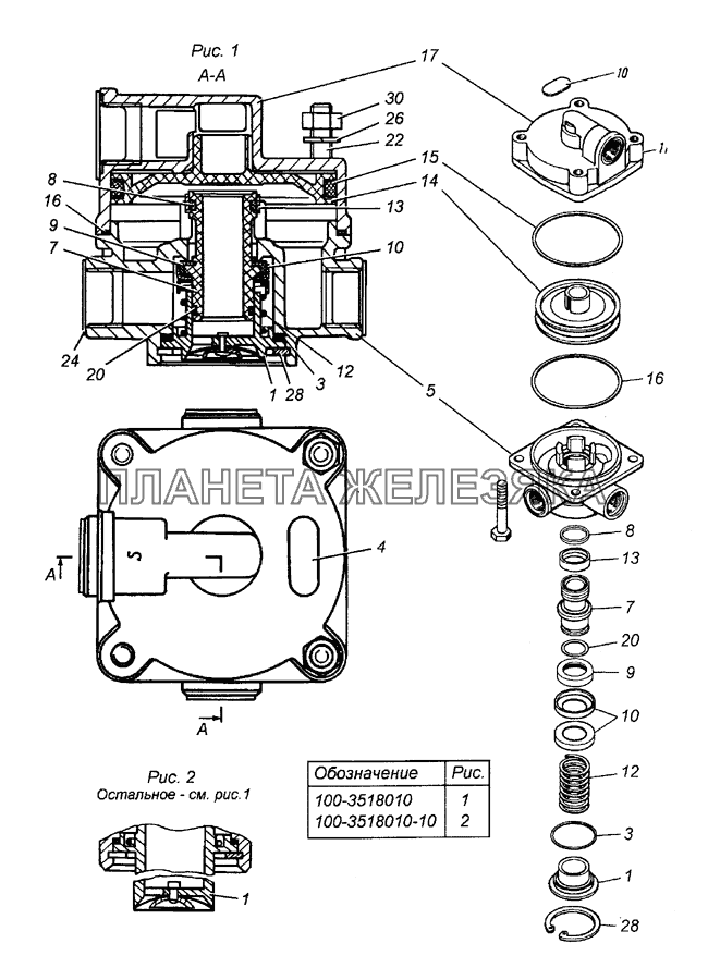100-3518010 Клапан ускорительный в сборе КамАЗ-53504 (6х6)