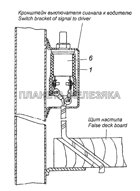 4310-3700023 Установка выключателя сигнала к водителю КамАЗ-53501 (6х6)