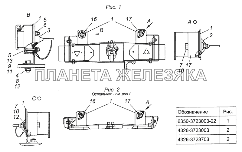 6350-3723003-22 Установка розеток прицепа КамАЗ-6450 8х8