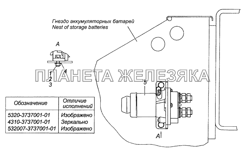 5320-3737001 -01 Установка малогабаритного выключателя 