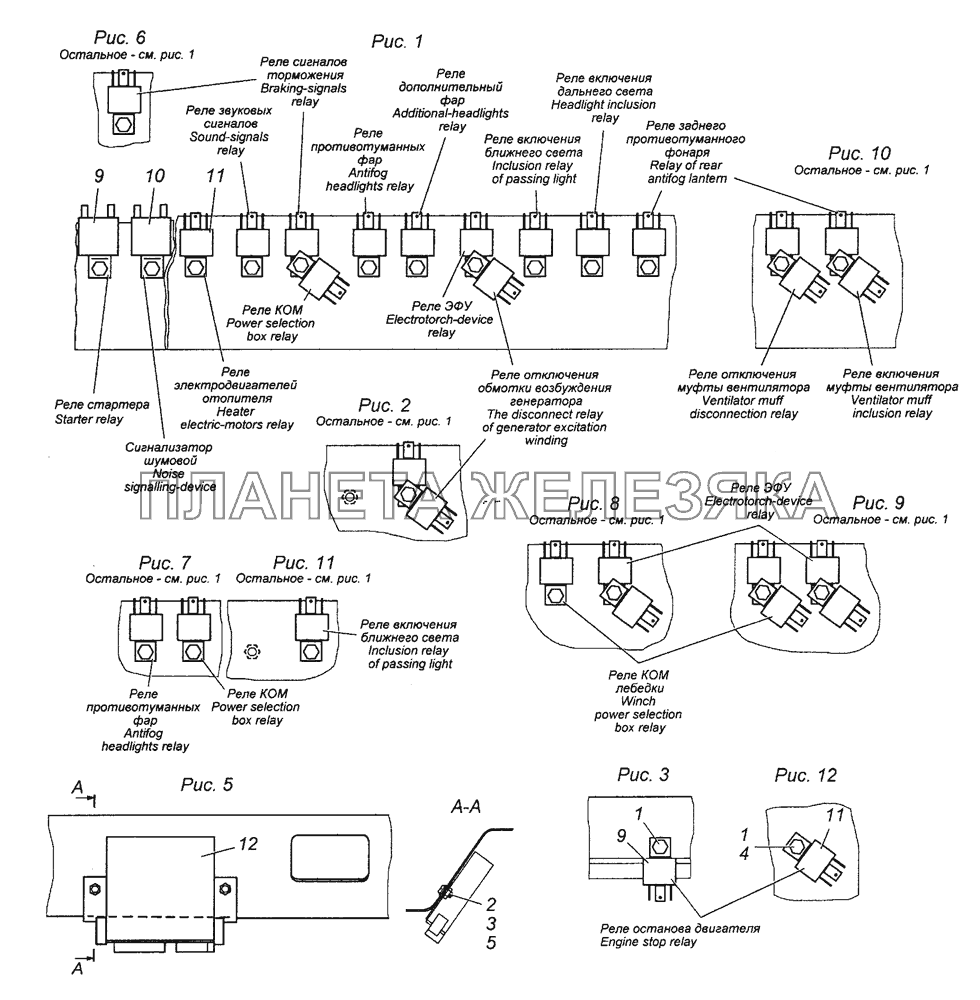 43118-3747001-24 Установка реле КамАЗ-63501 8х8