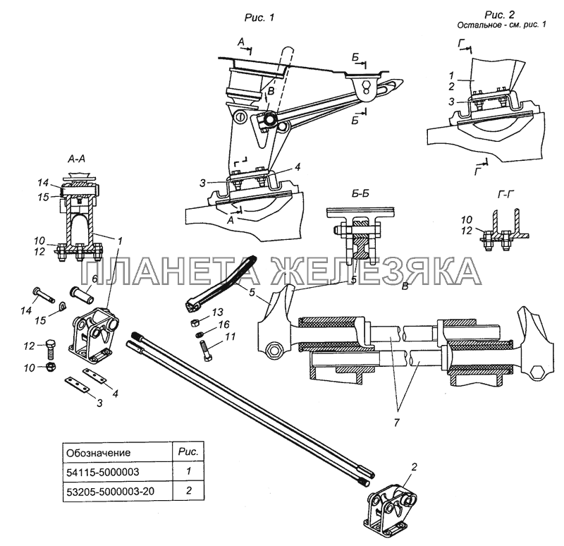 54115-5000003 Переднее крепление и механизм уравновешивания кабины КамАЗ-63501 8х8