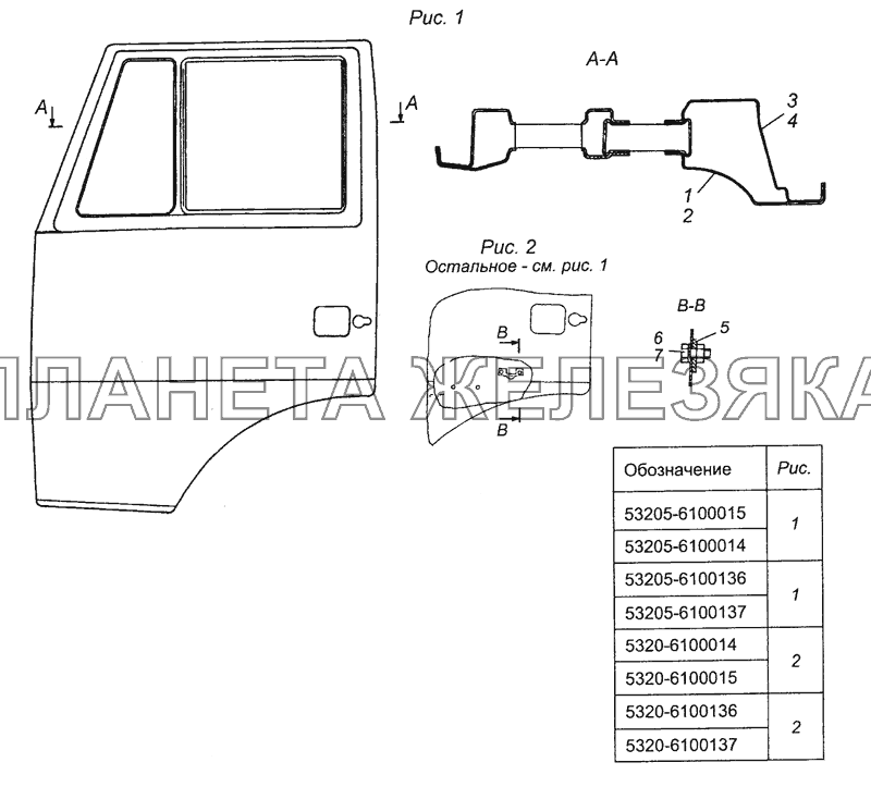 53205-6100015 Дверь левая КамАЗ-6450 8х8