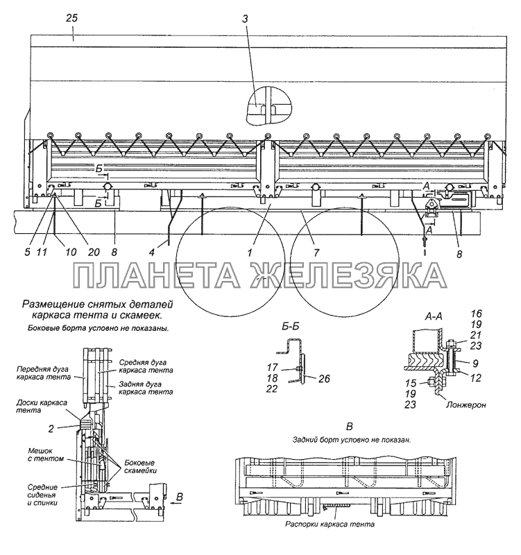 5350-8500008-75 Установка платформы КамАЗ-53501 (6х6)