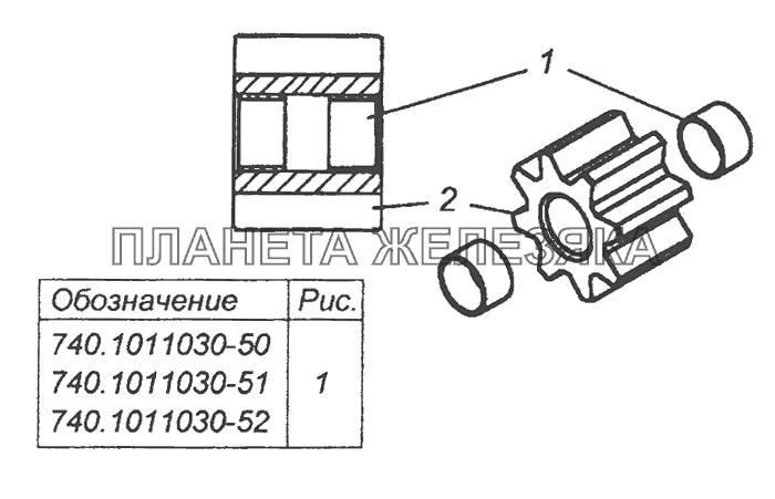 740.1011030-50 Шестерня ведомая масляного насоса в сборе КамАЗ-63501 8х8