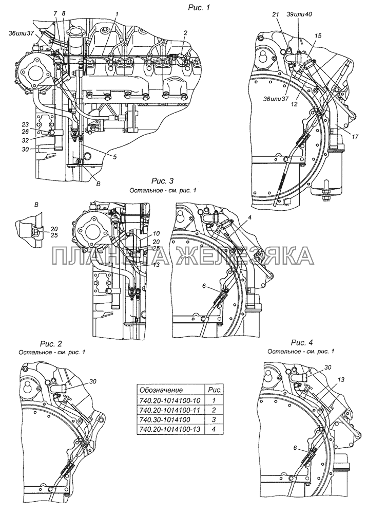 740.20-1014100-10 Установка системы вентиляции КамАЗ-43501 (4х4)